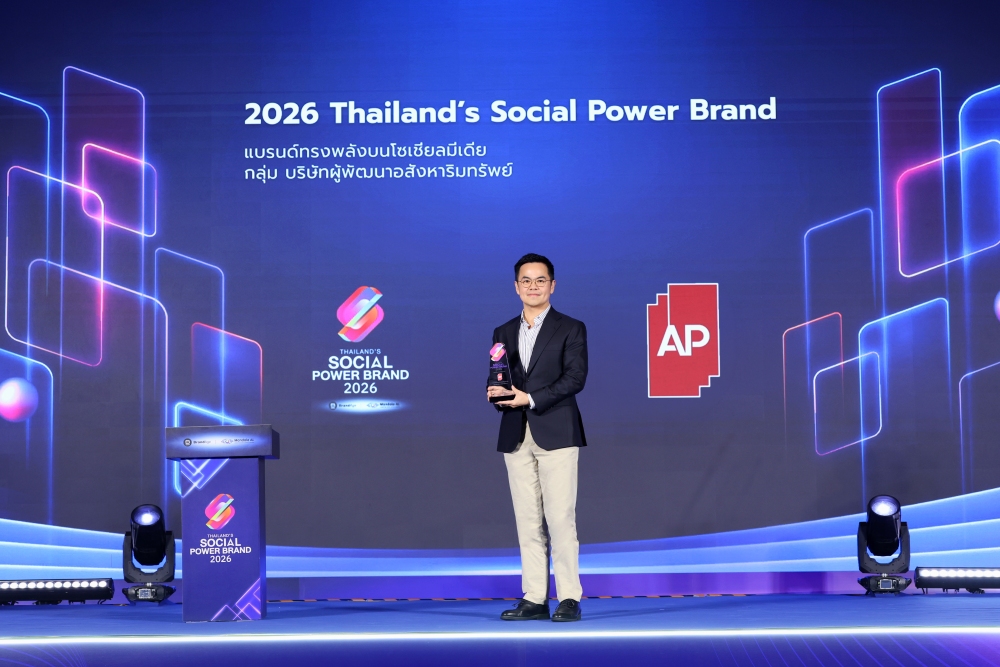 เอพี ไทยแลนด์ ครองแชมป์ 2026 THAILAND’S Social Power Brand